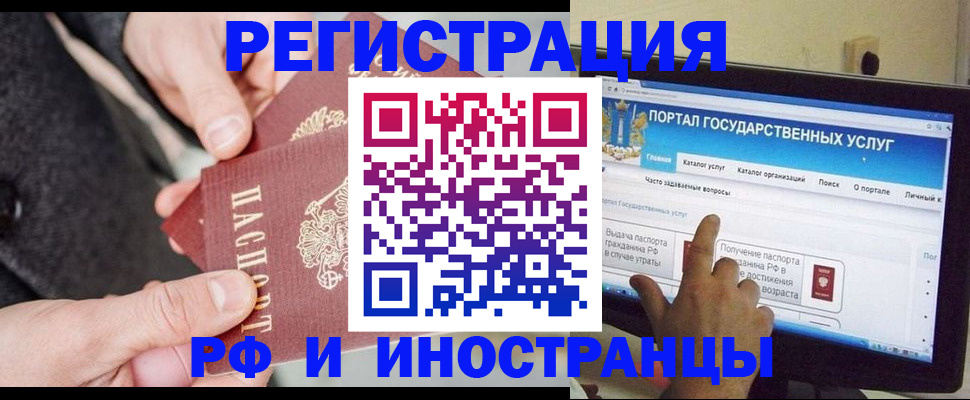 прописка поиск в Пестово
